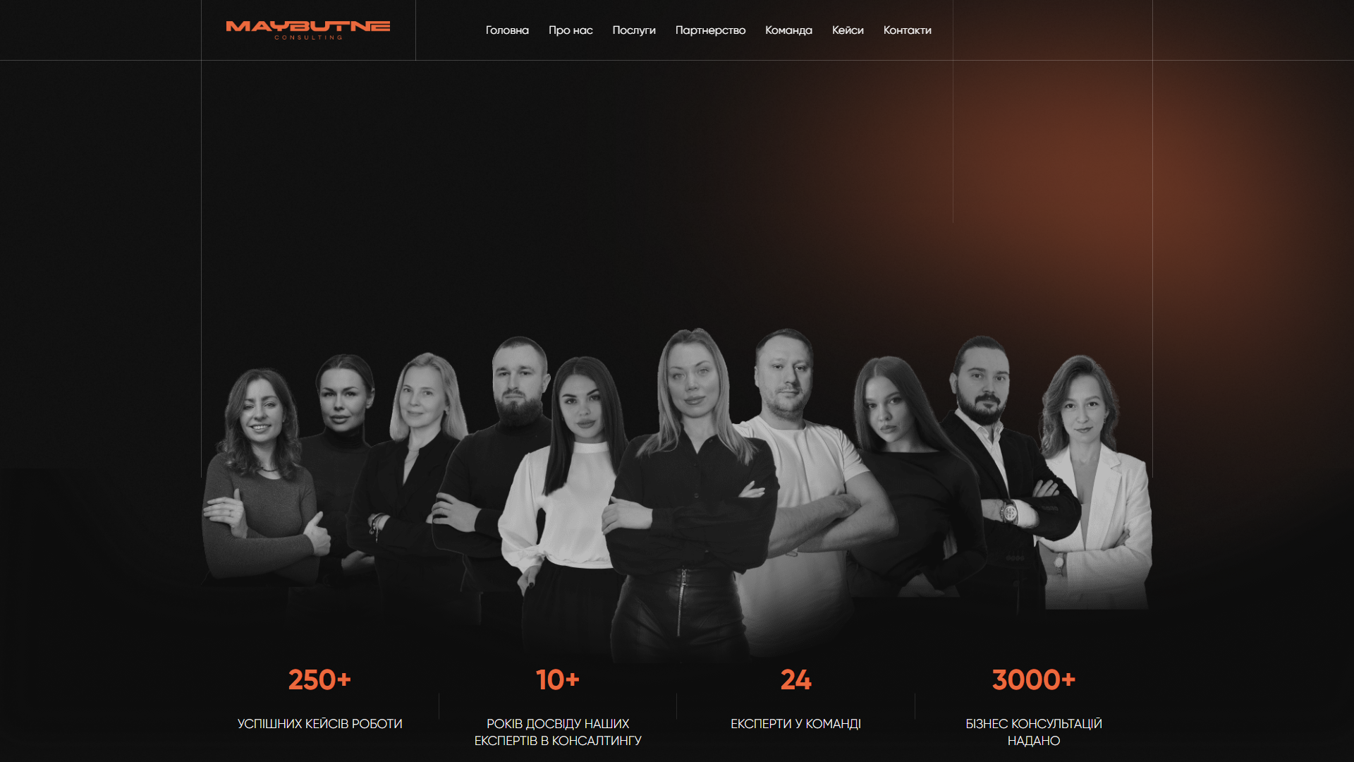 MBTN — міжнародна консалтингова компанія повного циклу