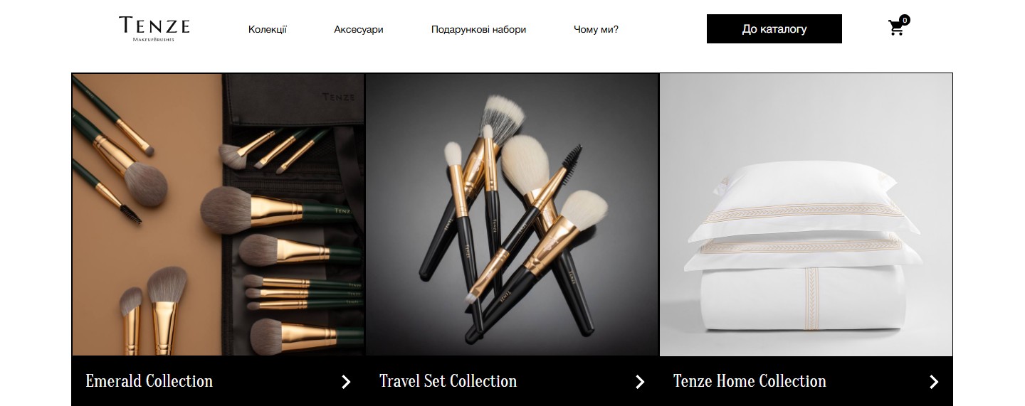 Три плитки колекцій — Emerald, Travel Set, Tenze Home