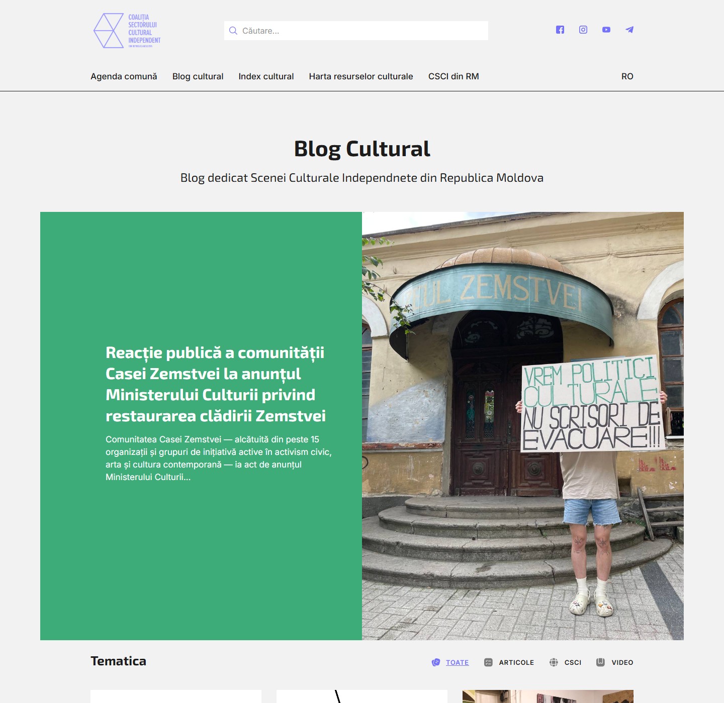 Blog архів
