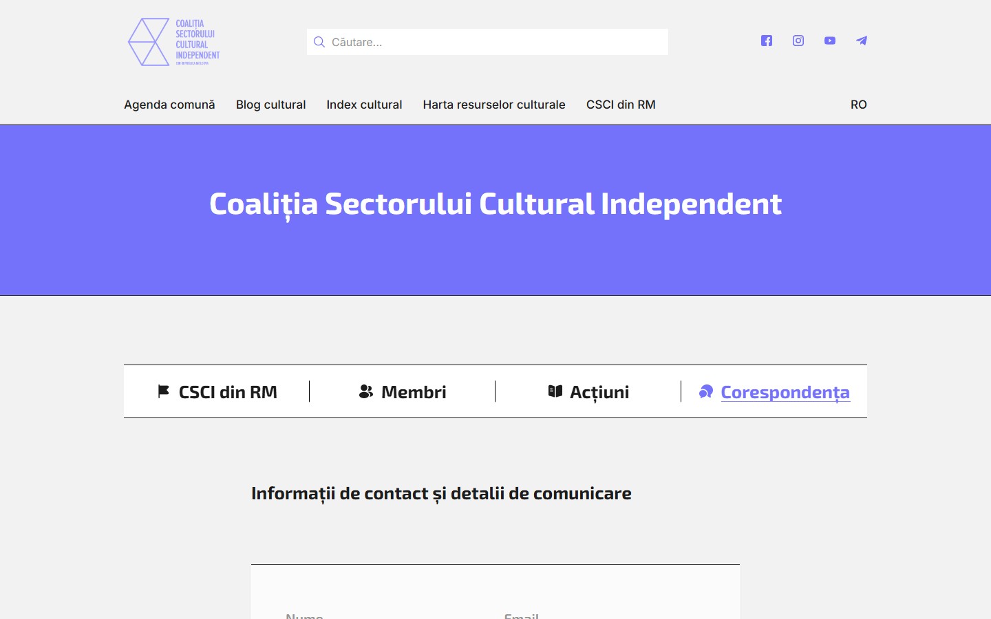 Сторінка контактів