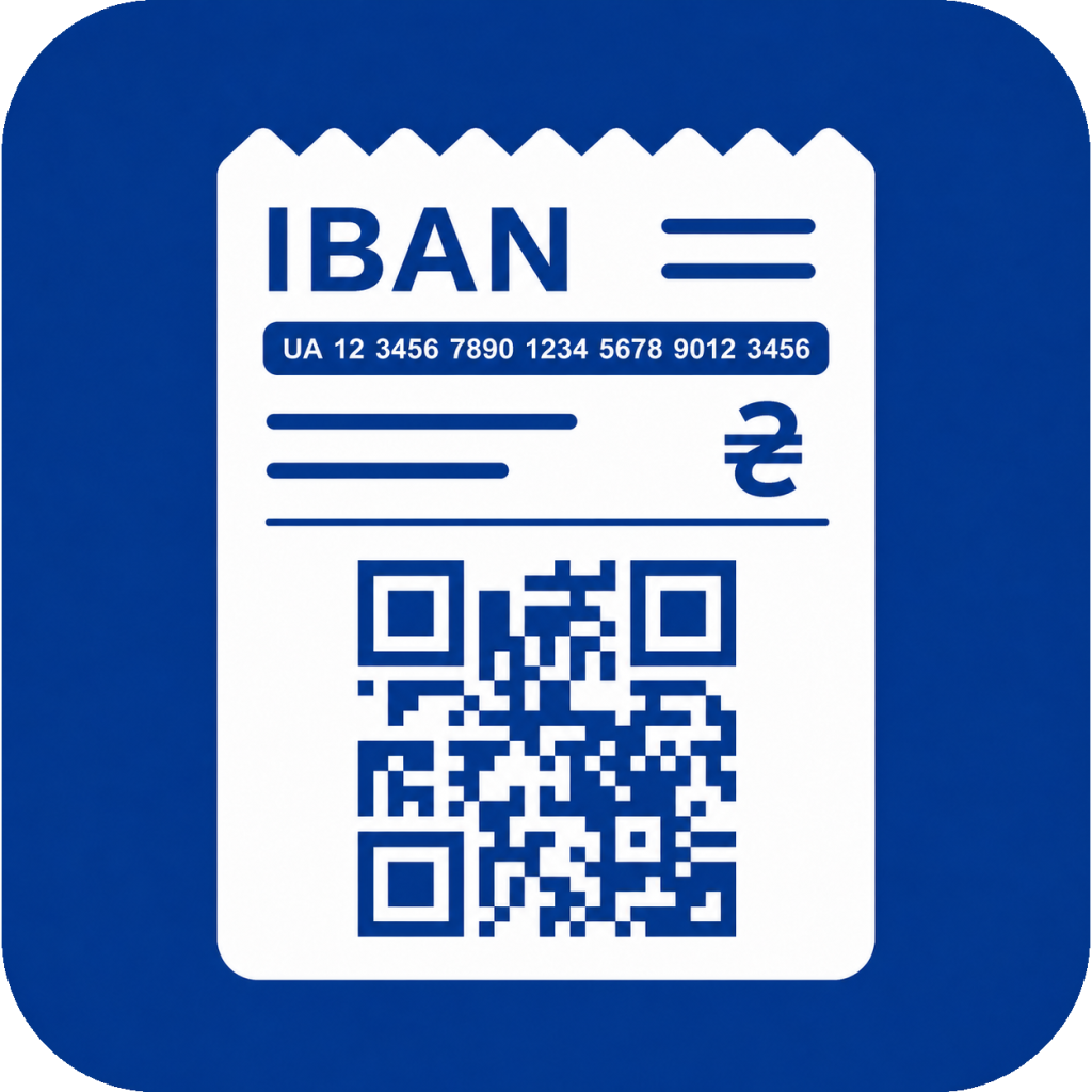 IBAN Smart Invoice