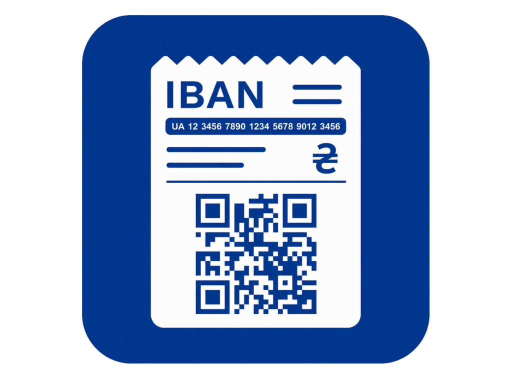 IBAN Smart Invoice