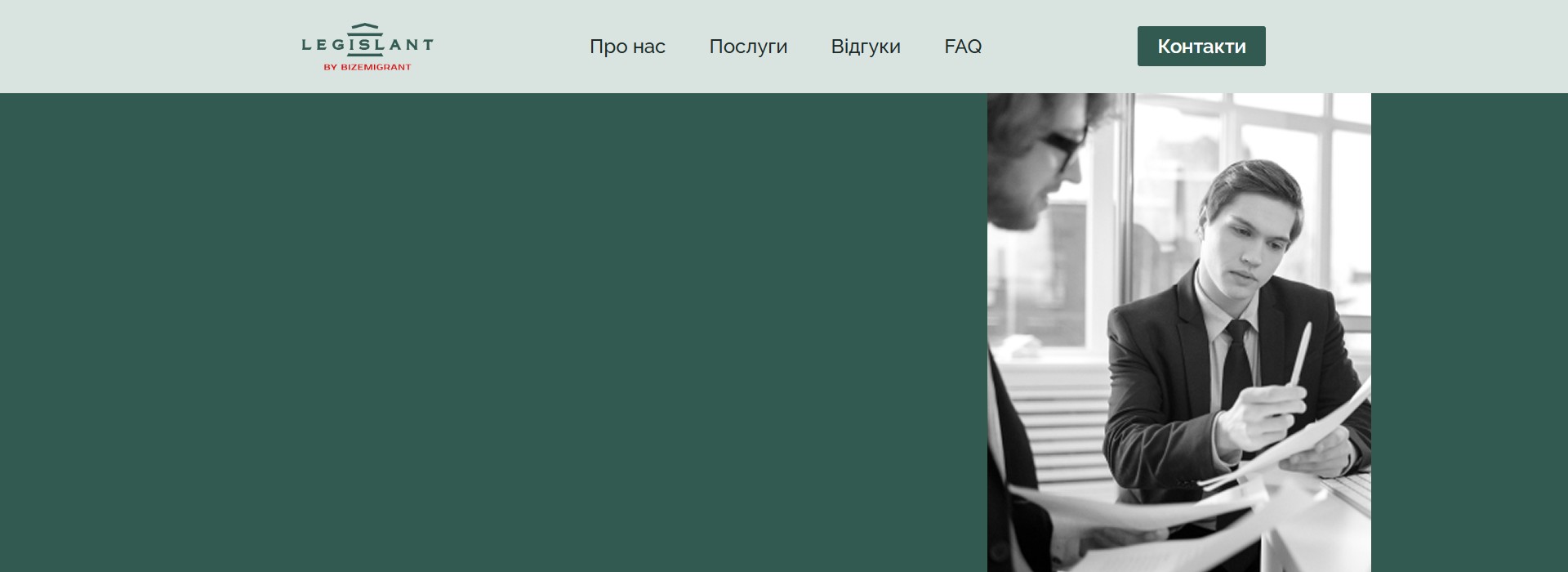 Legislant — юридичний супровід для українців у Польщі