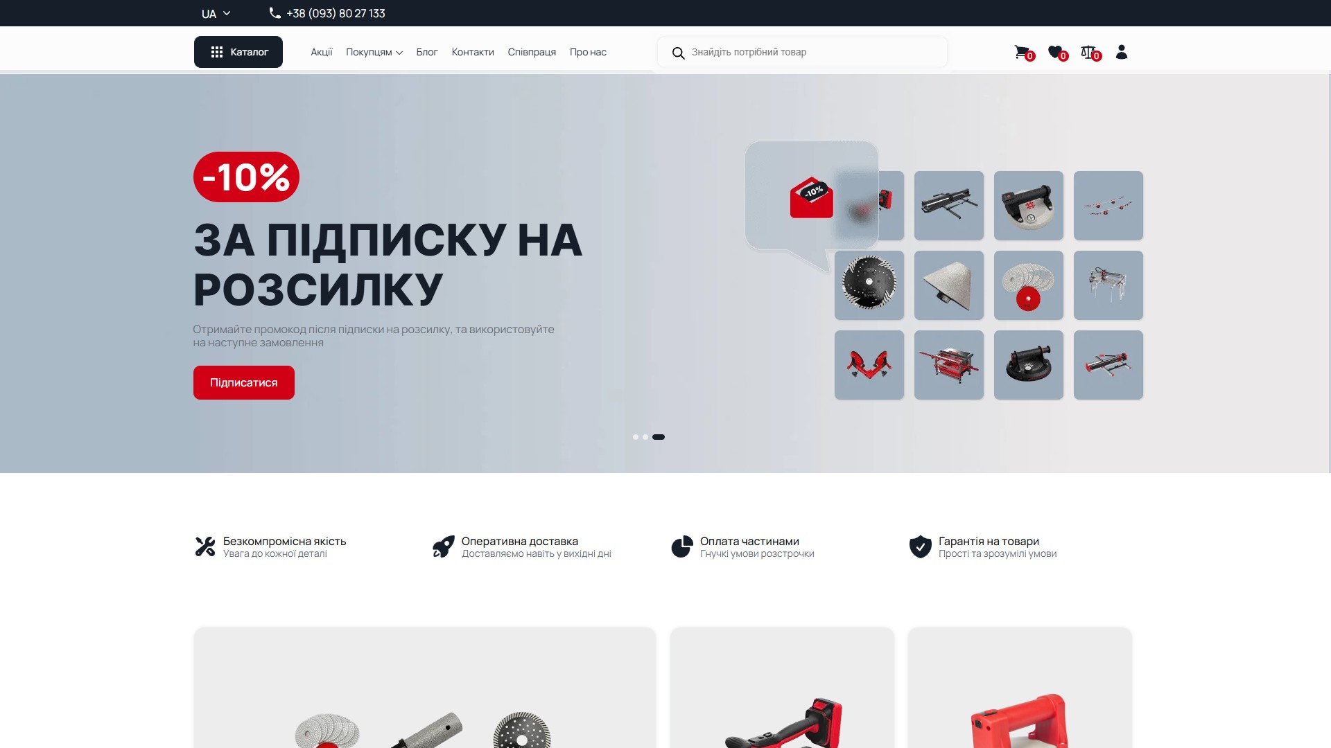 NOVQO — B2C-каталог будінструменту для роботи з плиткою