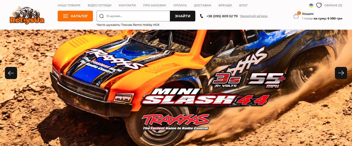 RC Toys UA — головна, hero з Traxxas Mini Slash 4x4