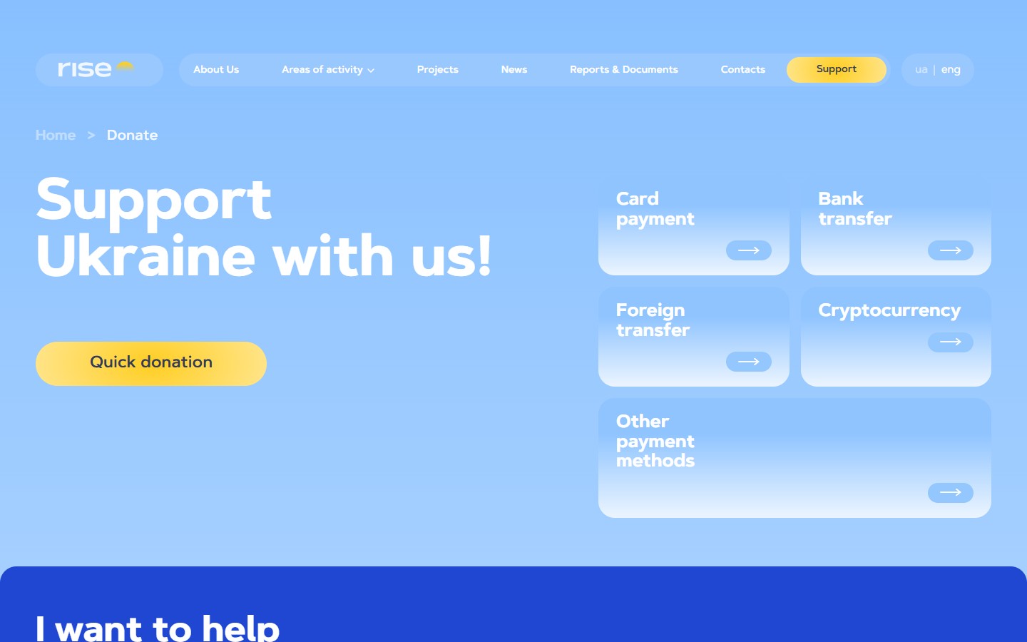 Donate hero — H1 Support Ukraine, Quick donation CTA і 5 glass-карток методів оплати