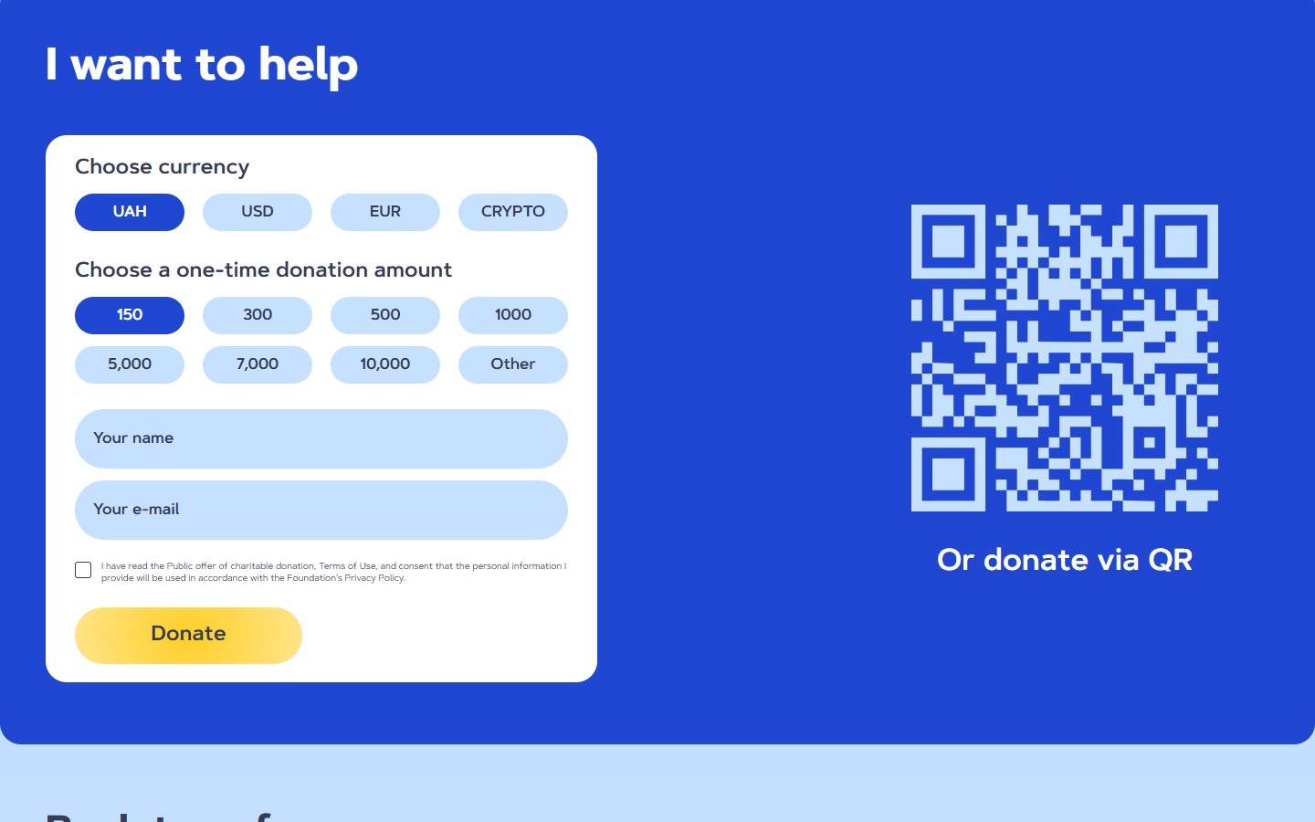 I want to help — форма з вибором валюти, preset-сумами, name+email, donate-кнопкою і QR справа