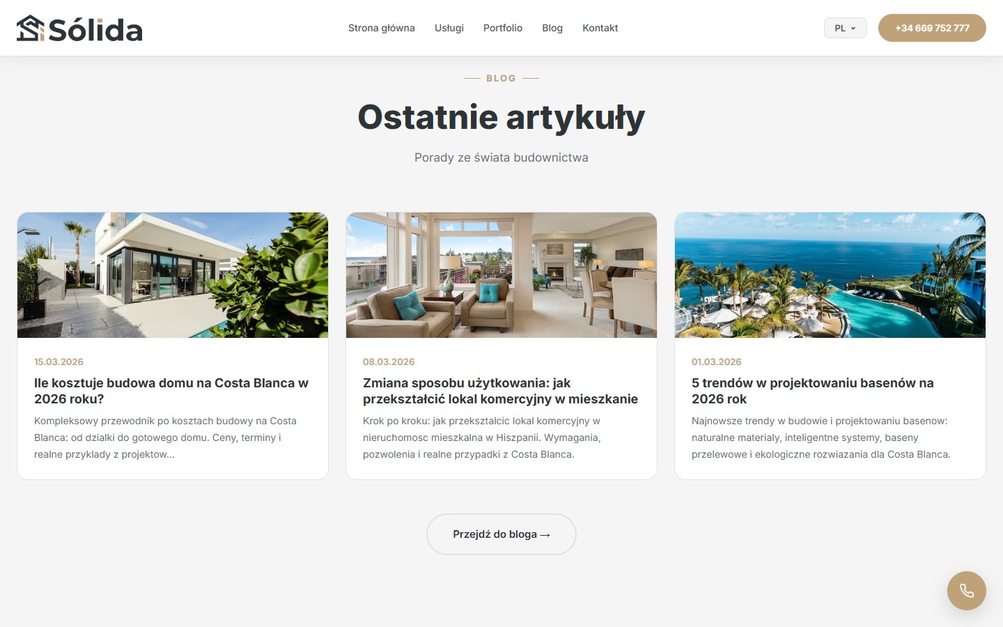 3 картки блогу на головній