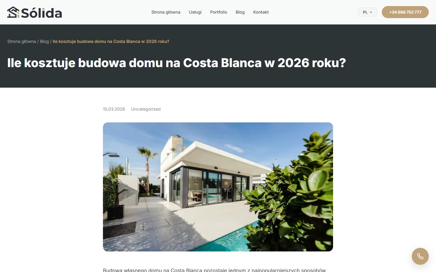 Single-post — типографічна сторінка статті