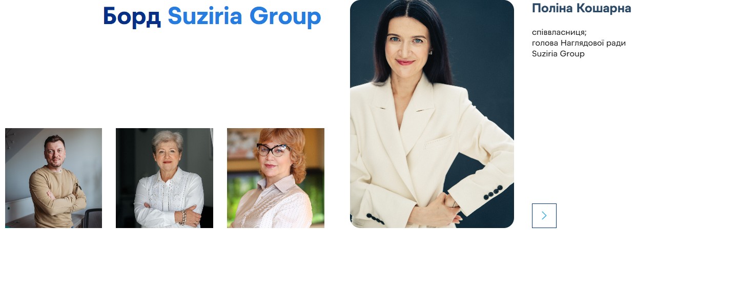 Слайдер борду Suziria Group з фотографією Поліни Кошарної