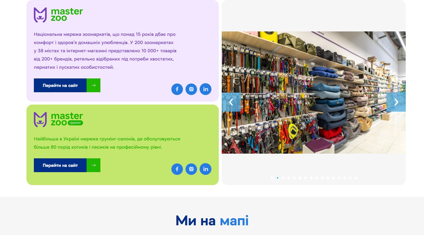 Дві капсули MasterZoo: магазини і грумінг-салони