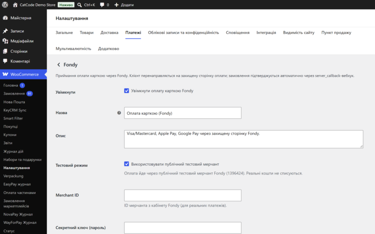 Flitt — настройки шлюза в WooCommerce