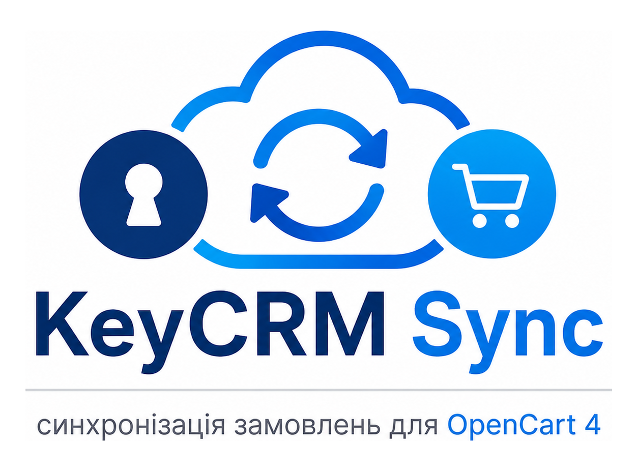 KeyCRM Sync — CRM для OpenCart 3.x & 4.x