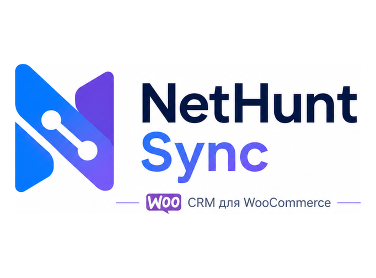 NetHunt Sync — CRM для WooCommerce