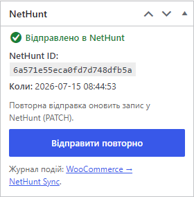 Метабокс NetHunt у замовленні WooCommerce зі статусом синхронізації