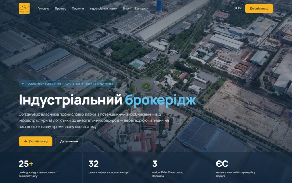 P&B Energy Consulting — консалтинг: індустріальні парки та енергетика