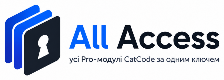 All Access