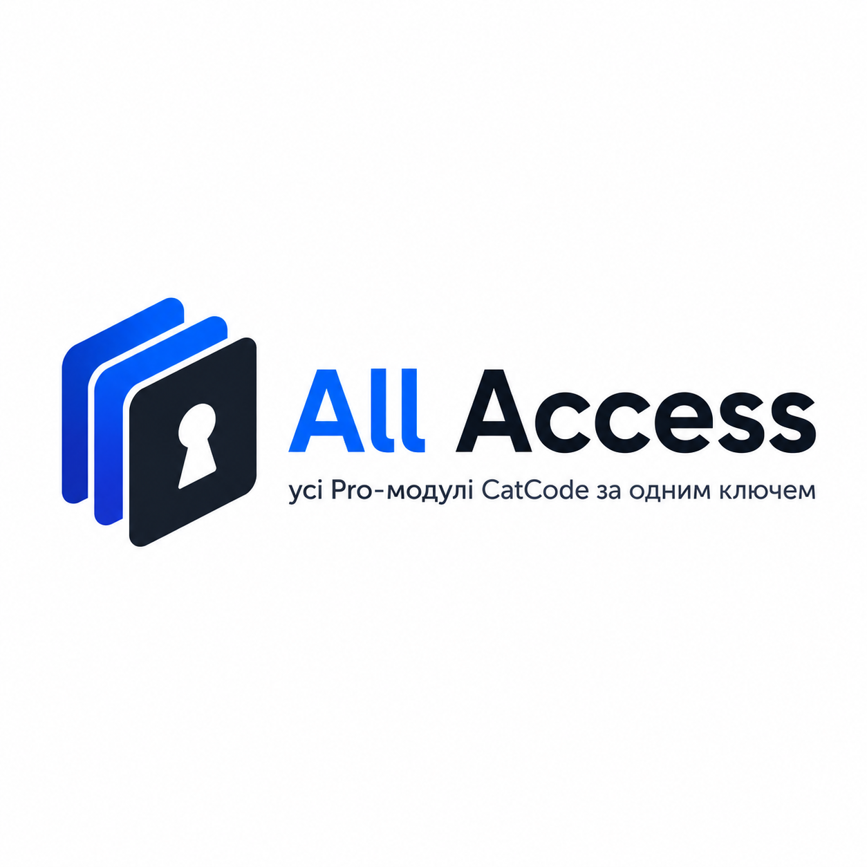 All Access — усі Pro-модулі CatCode за одним ключем