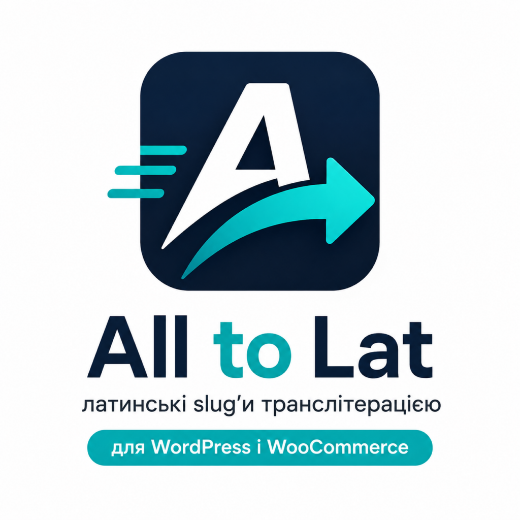 All to Lat — латинські slug'и транслітерацією для WordPress і WooCommerce