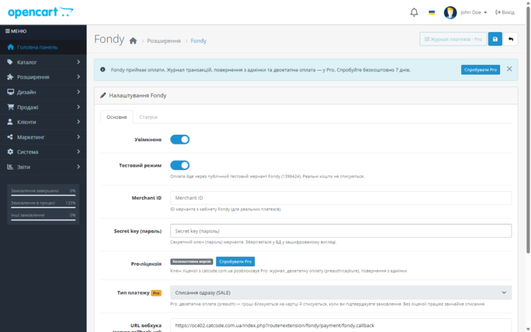 Flitt для OpenCart — бесплатная версия, Pro-поля заблокированы