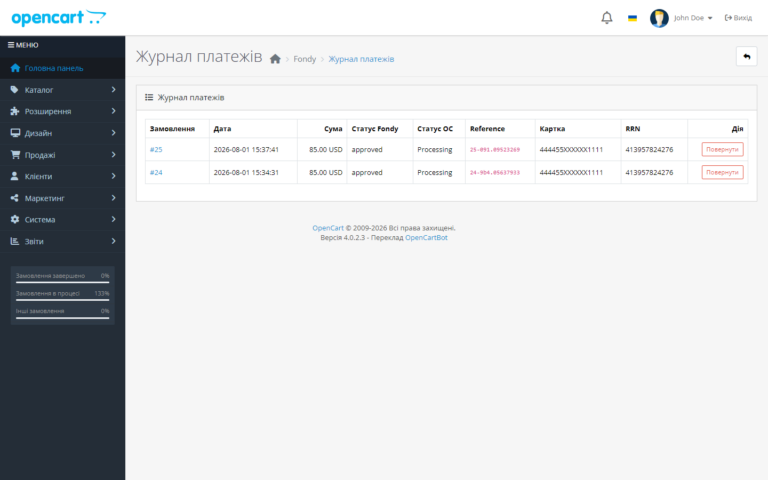 Flitt для OpenCart — журнал платежей