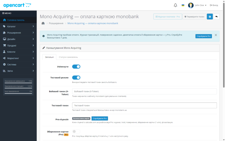 Mono Acquiring для OpenCart — настройки, бесплатная версия