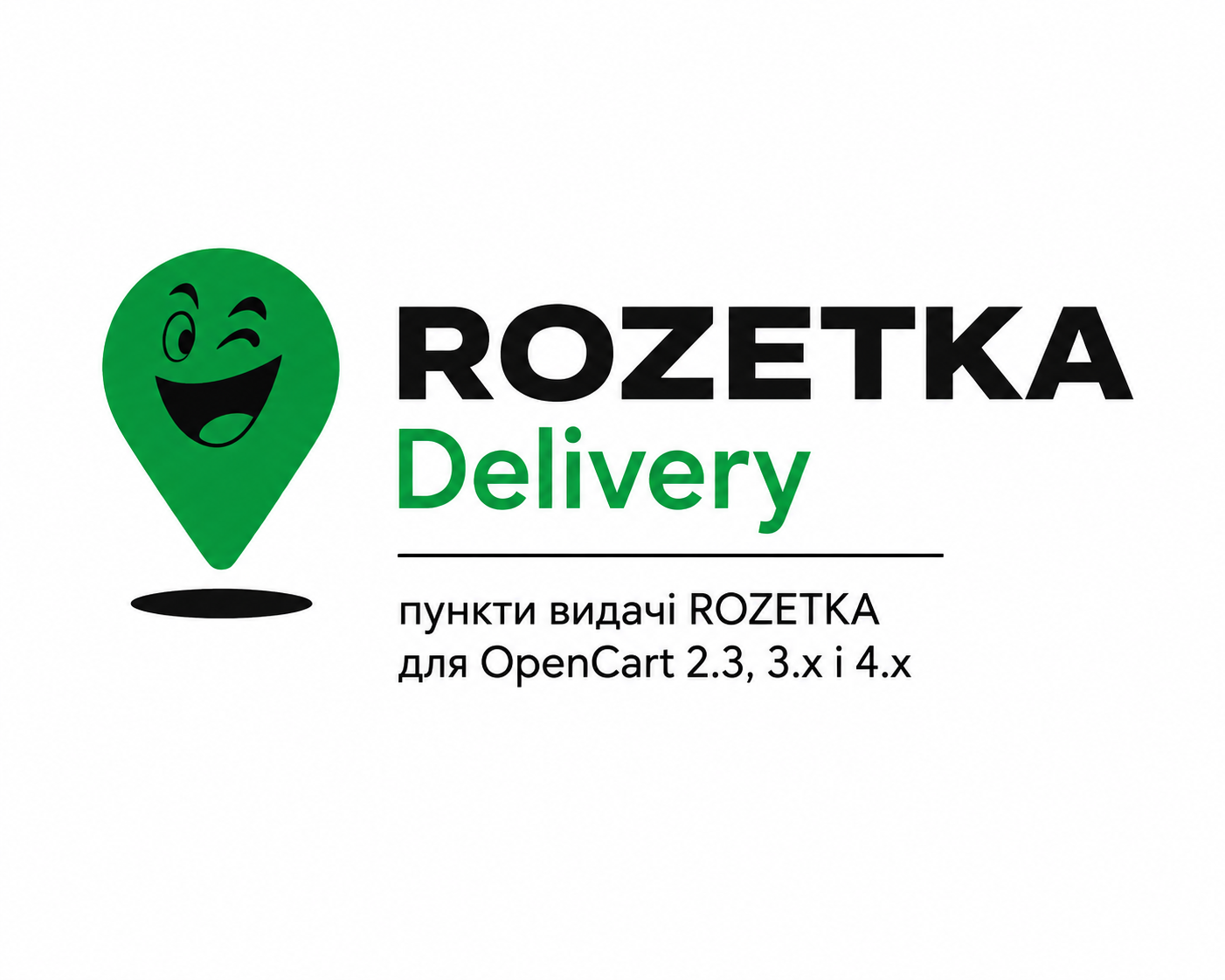 ROZETKA Delivery — модуль пункти видачі ROZETKA для OpenCart 2.3, 3.x і 4.x
