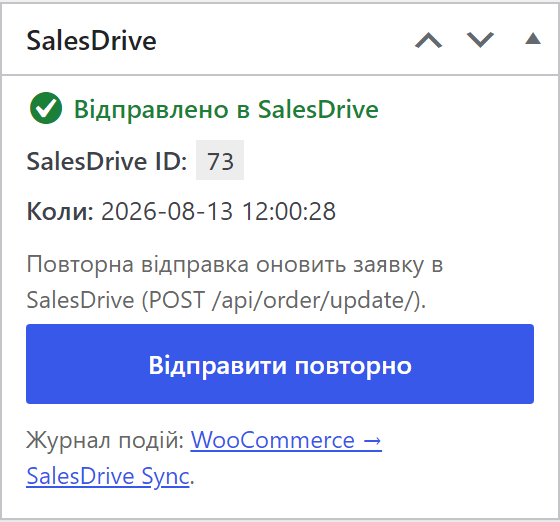 Метабокс SalesDrive в заказе WooCommerce с кнопкой повторной отправки