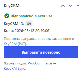 Метабокс KeyCRM в заказе WooCommerce со статусом синхронизации