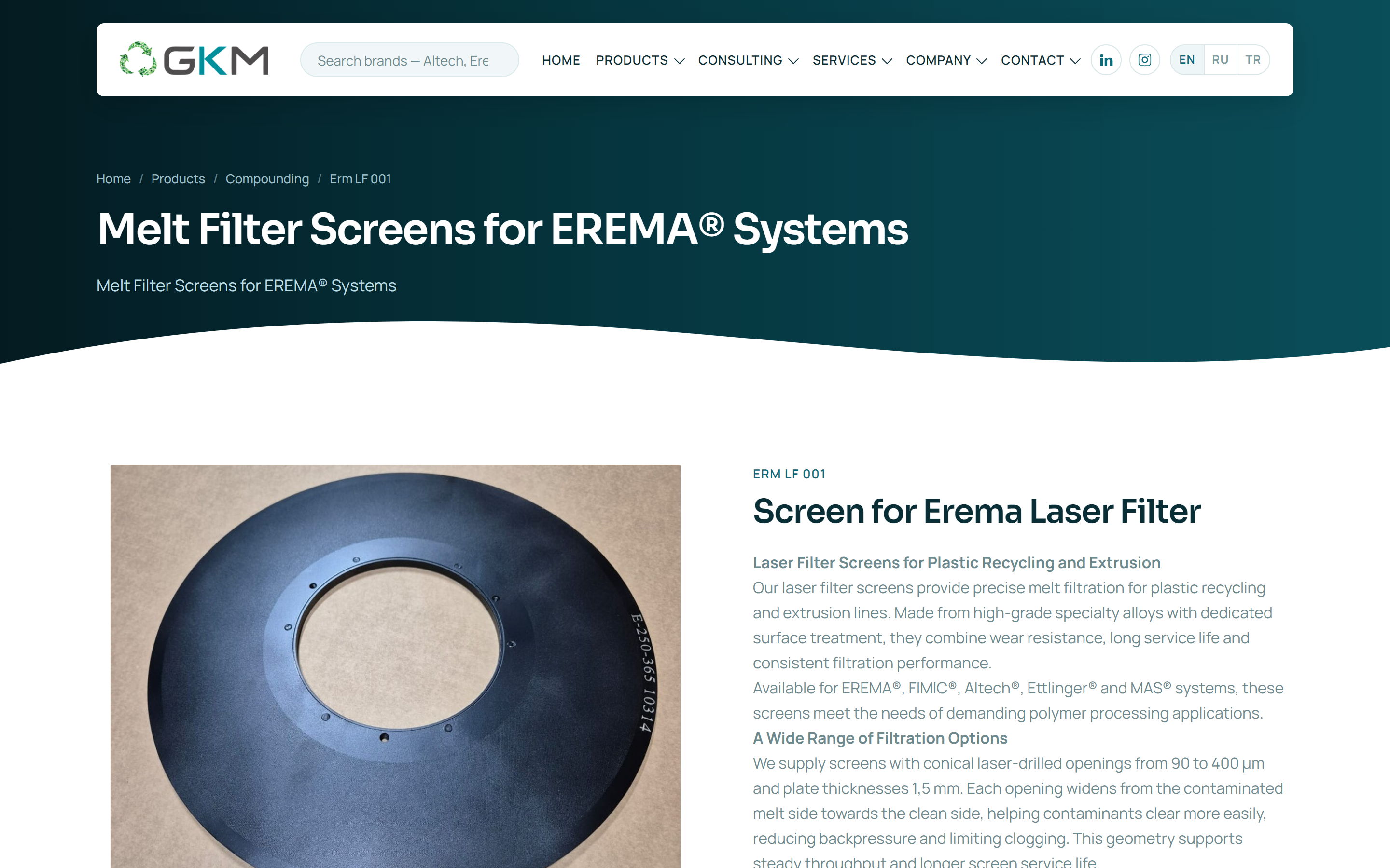 Сторінка деталі «Screen for Erema Laser Filter» — фото, артикул і технічний опис