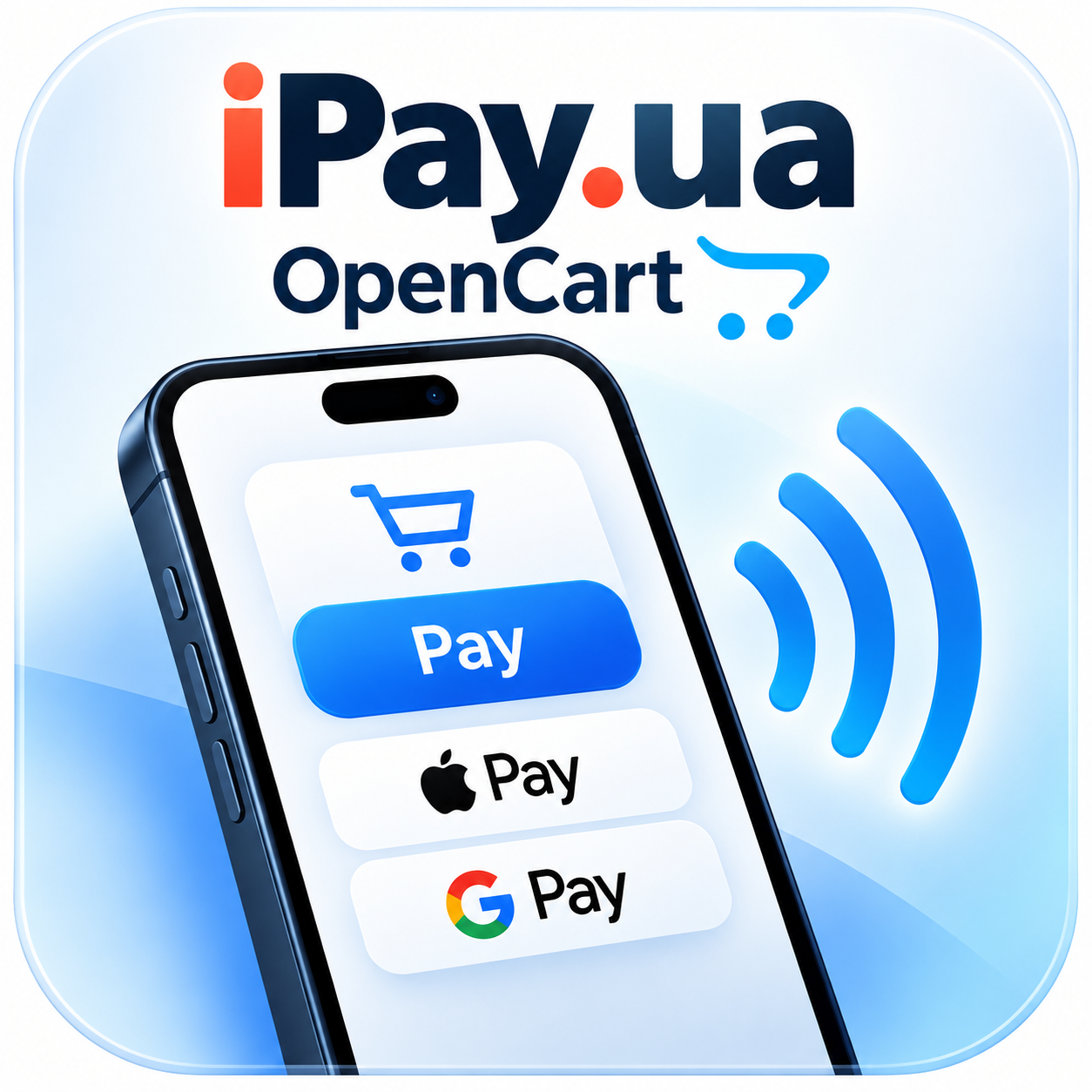 iPay.ua для OpenCart — оплата карткою, Apple Pay і Google Pay