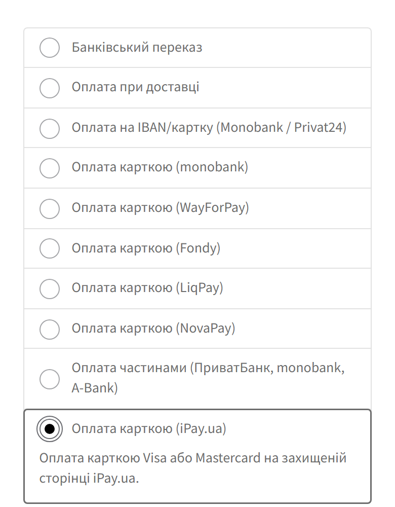 Спосіб оплати iPay.ua на чекауті WooCommerce з телефона
