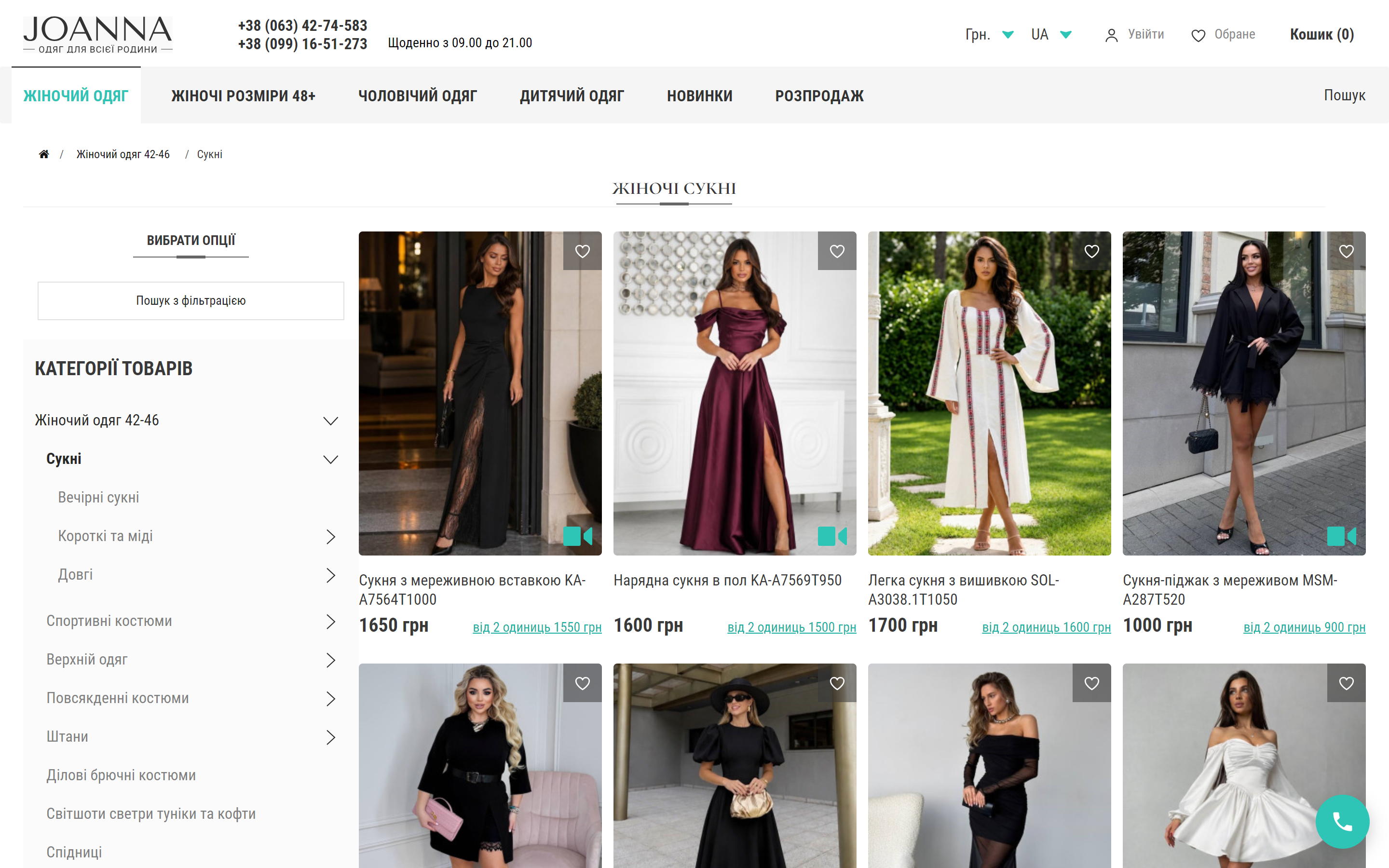 Каталог joanna-od.com — сітка товарів, дерево категорій і фасетні фільтри ліворуч