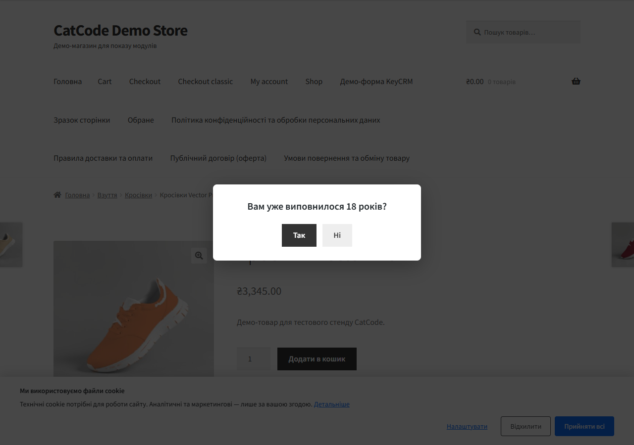 Age gate on an 18+ product page