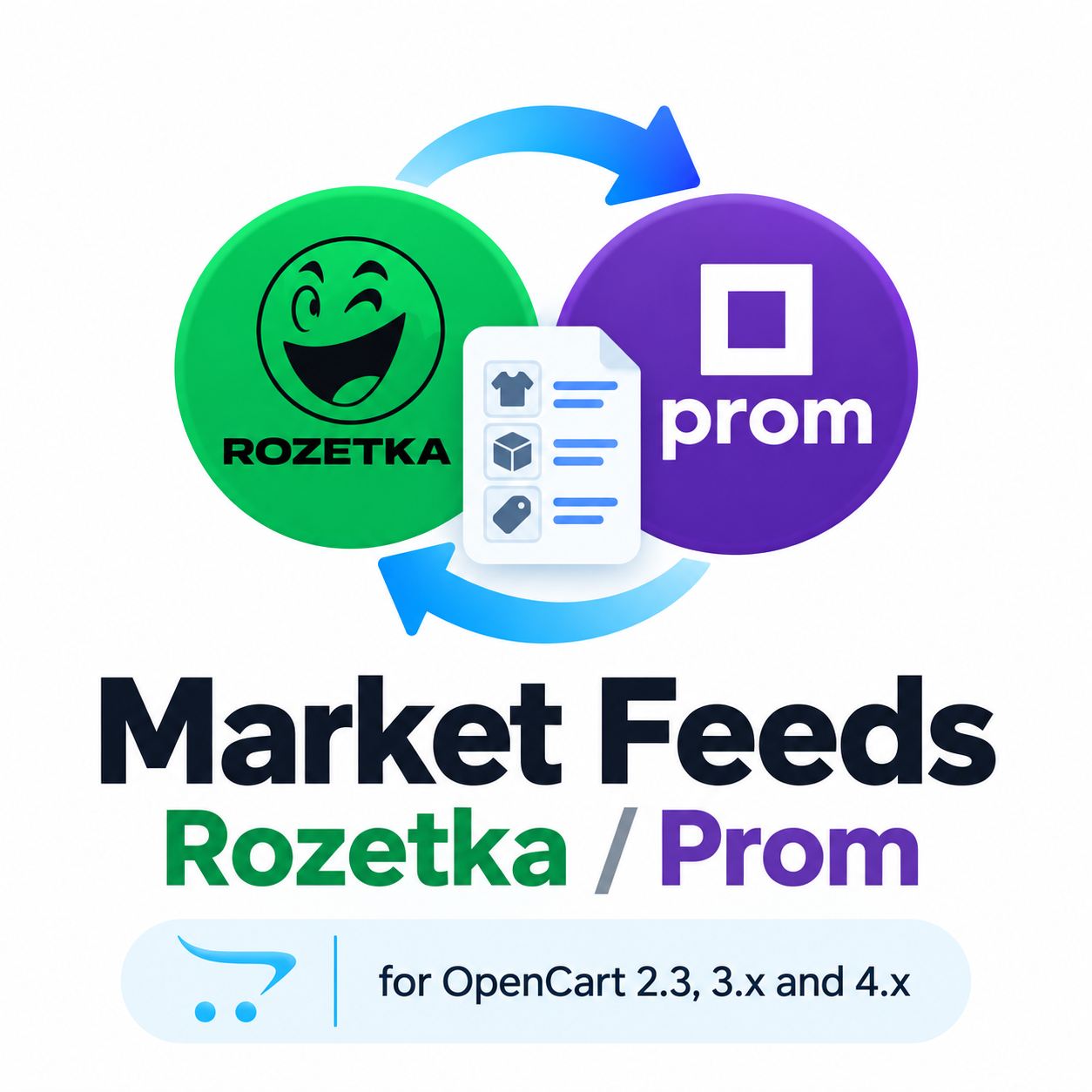 Market Feeds — Rozetka / Prom для OpenCart 2.3, 3.x и 4.x