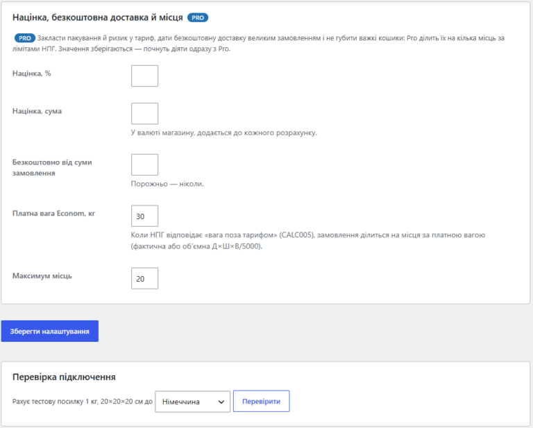 Pro settings: markup, free shipping, splitting into pieces