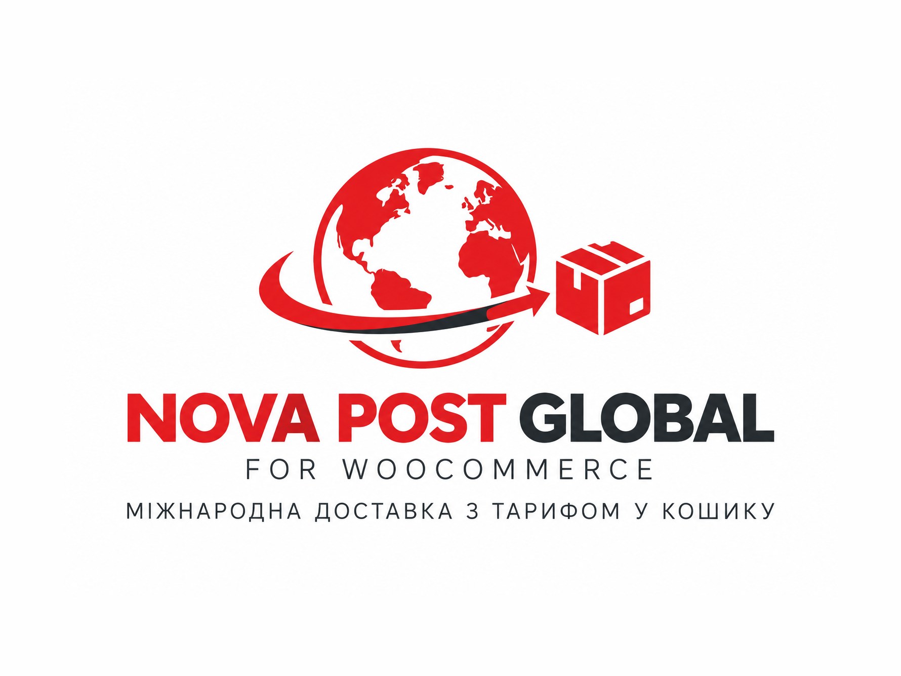 Nova Post Global для WooCommerce — міжнародна доставка з тарифом у кошику