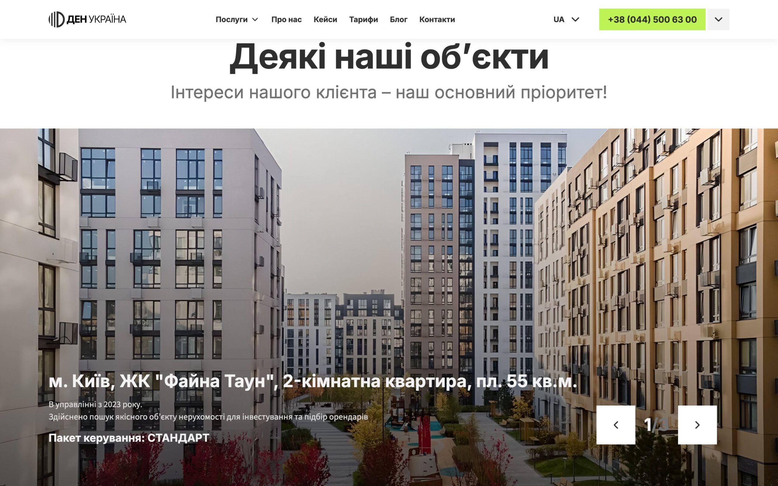 Some of our properties — a full-width photo slider