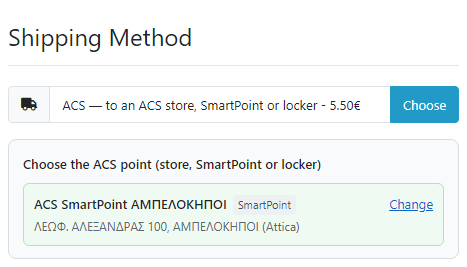 Обрана точка ACS на чекауті OpenCart