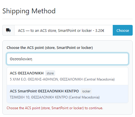 Вибір точки ACS на чекауті OpenCart 4.1