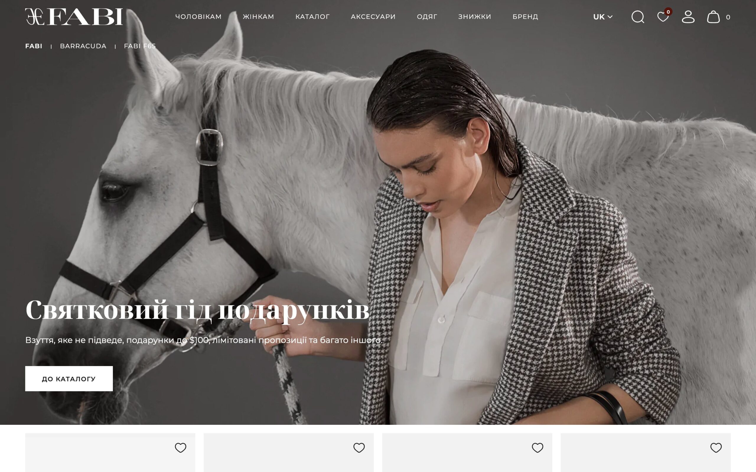 Головна goodsize.com.ua — банер FABI із заголовком «Святковий гід подарунків»