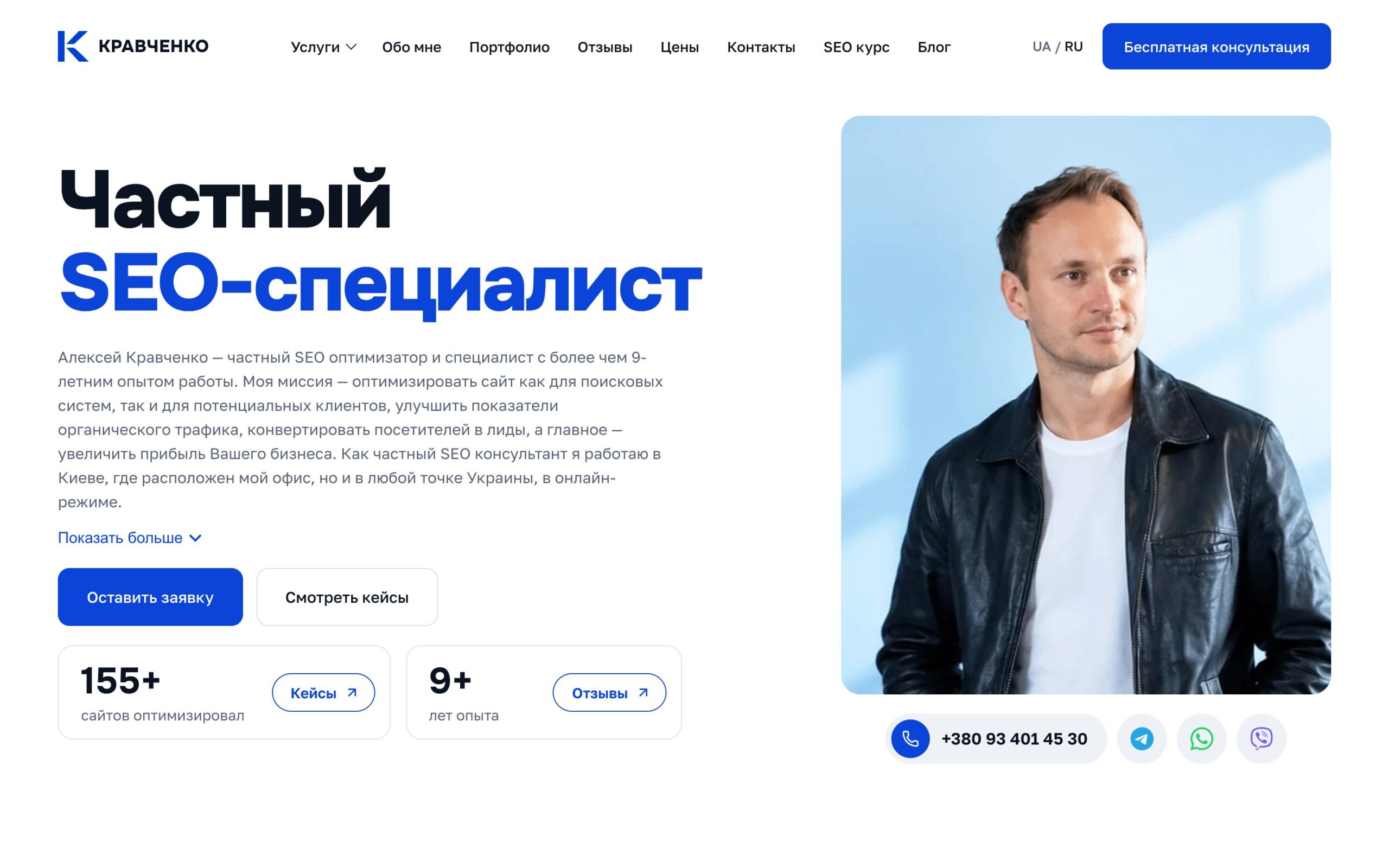 Російська версія головної