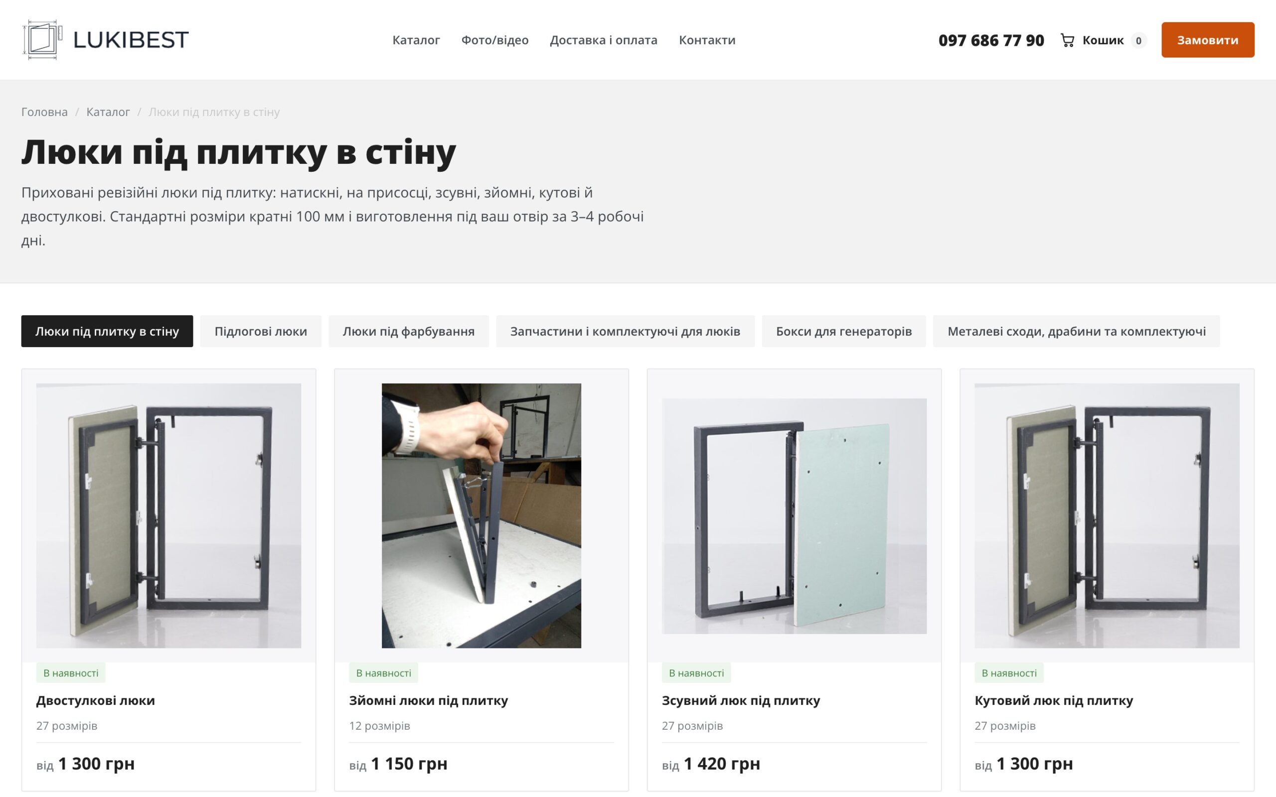 Wall panels for tile category