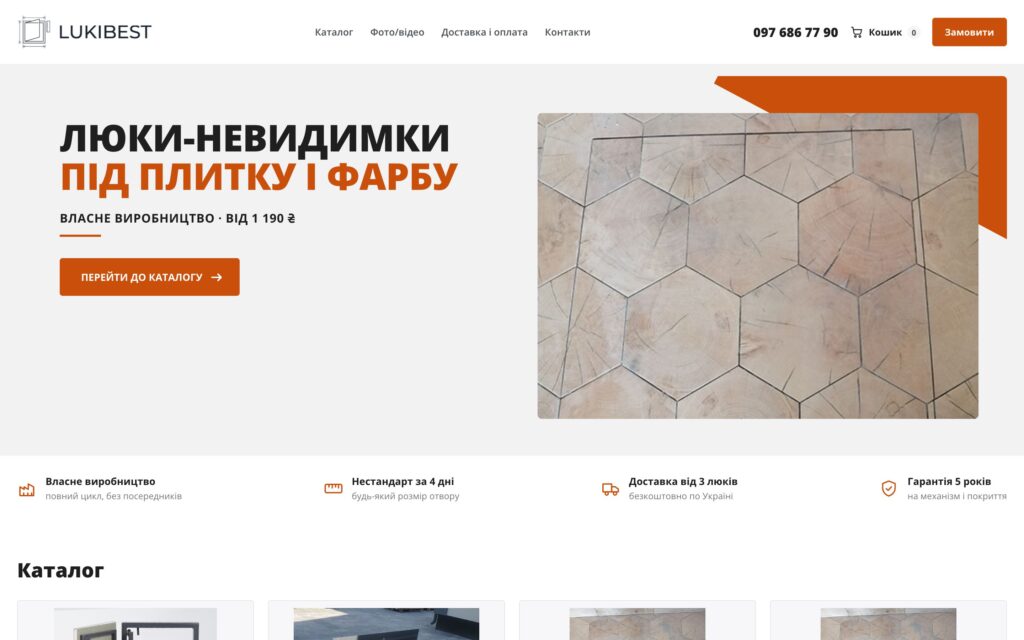 LUKIBEST — редизайн і магазин ревізійних люків на WooCommerce
