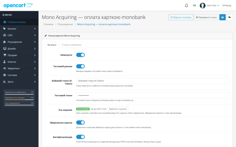 Mono Acquiring для OpenCart — Pro активний