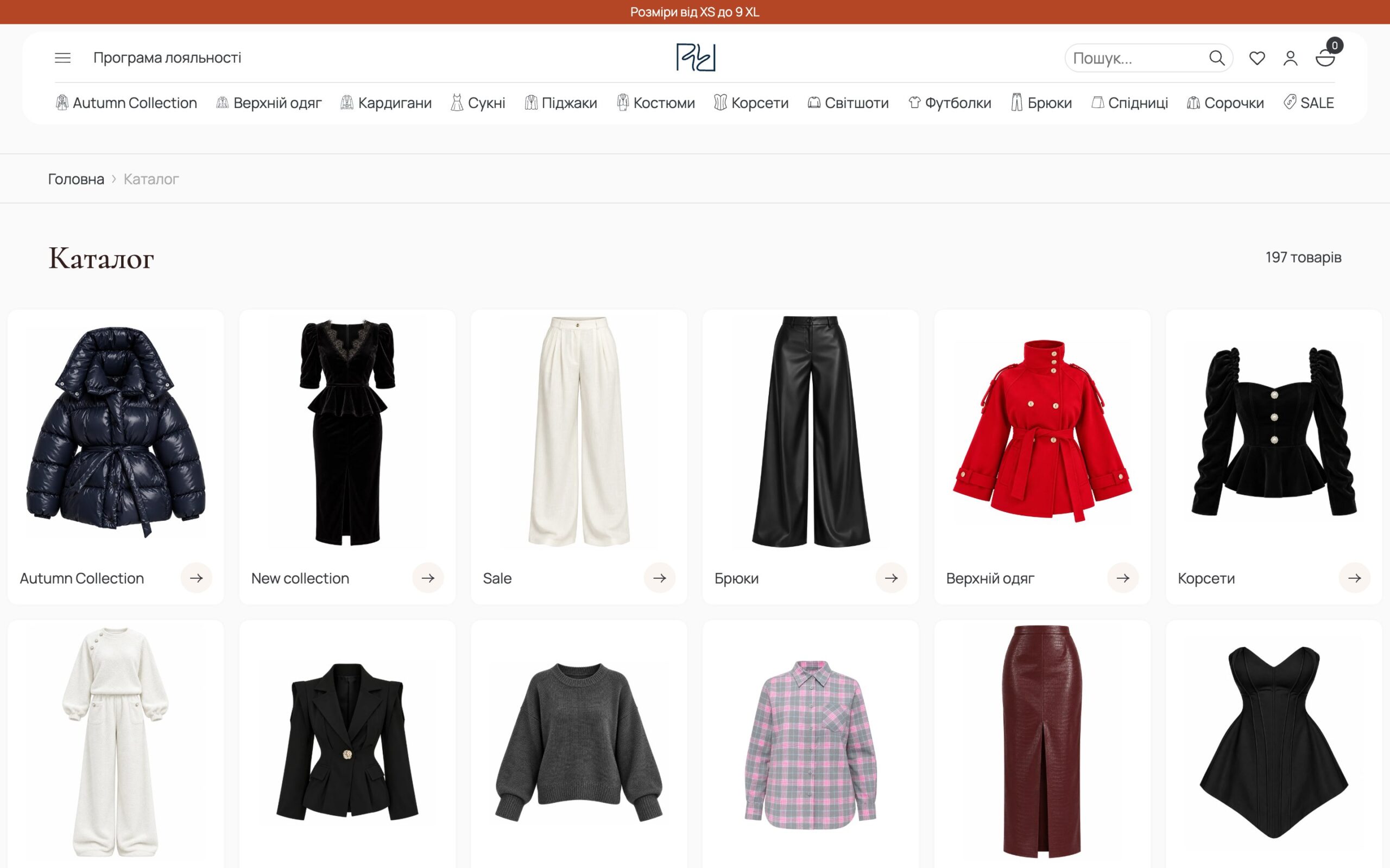 pallium.shop catalogue — categories and collections