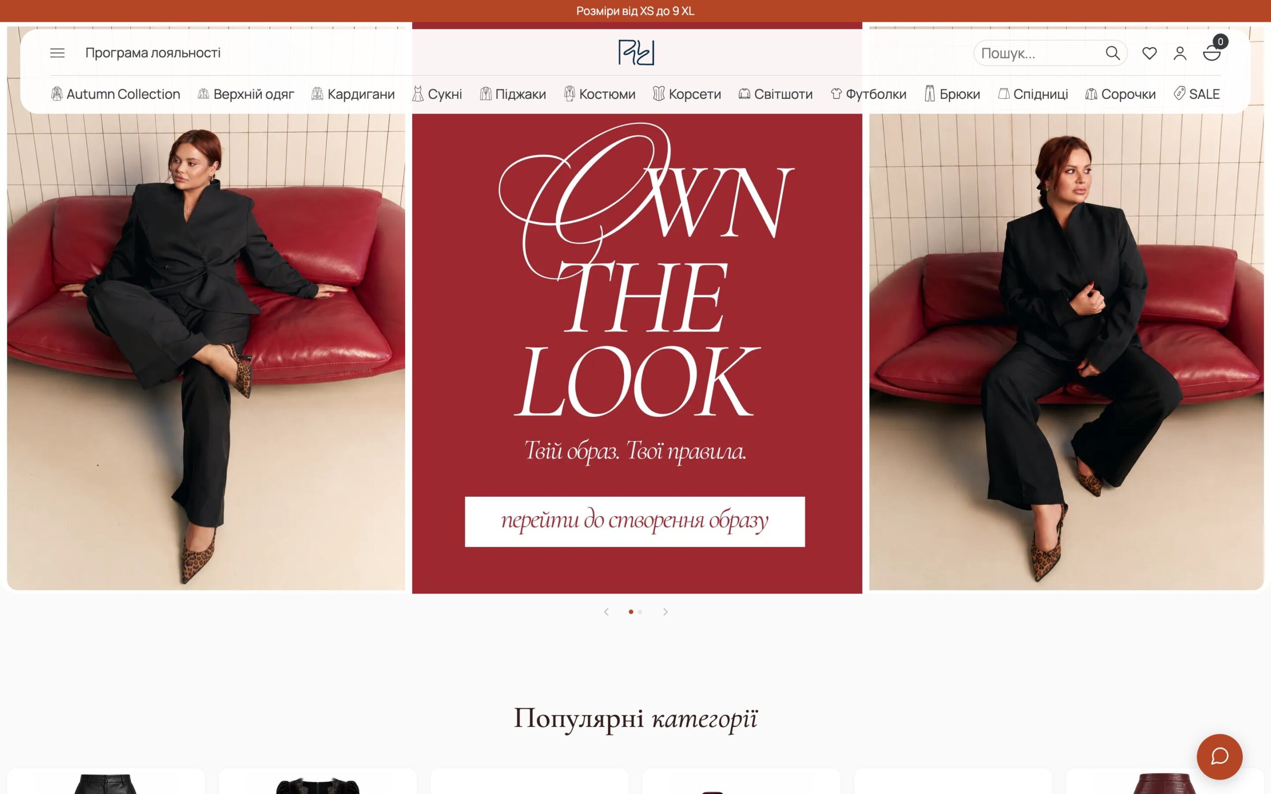 pallium.shop home page — Own the look banner